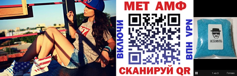 Амфетамин 98%  Новое Девяткино 