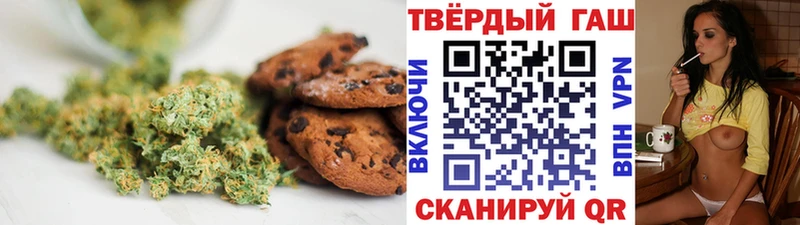 Canna-Cookies конопля omg зеркало Новое Девяткино где купить наркотик