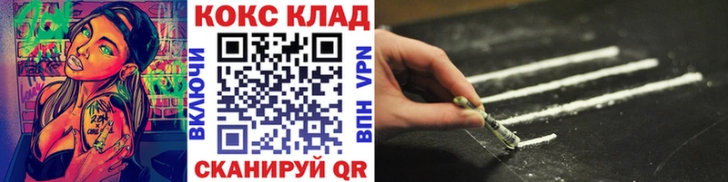 COCAIN Fish Scale  Новое Девяткино 