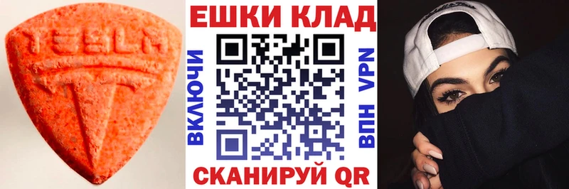 Экстази 280мг  darknet наркотические препараты  Новое Девяткино 