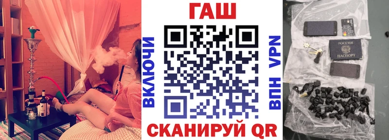 купить   мега вход  ГАШИШ гарик  Новое Девяткино 