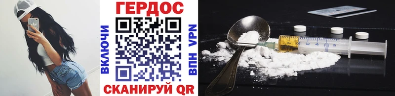 Героин афганец  Новое Девяткино 