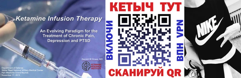 хочу наркоту  Новое Девяткино  Кетамин ketamine 