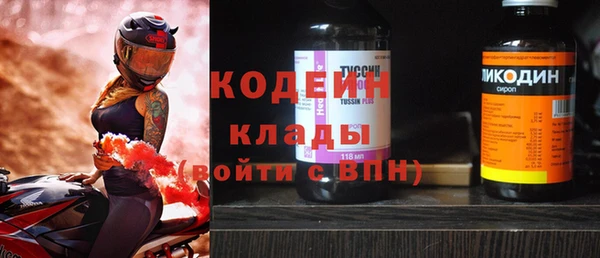 амфетамин Верея