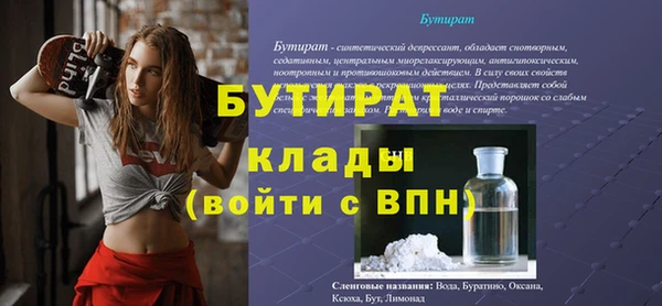 сатива Бронницы