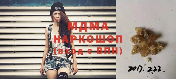 сатива Бронницы