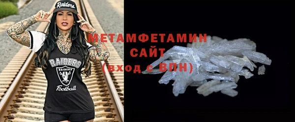 прущий лед Бугульма