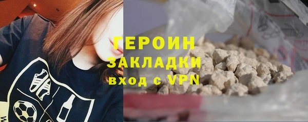 прущий лед Бугульма