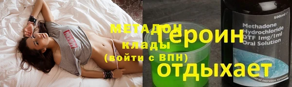 mdpv Бородино