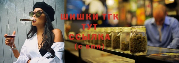 прущий лед Бугульма