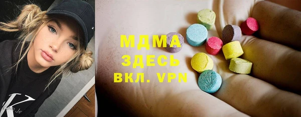 mdpv Бородино