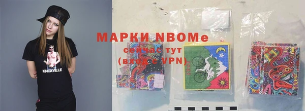 прущий лед Бугульма
