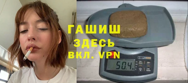 тгк Верхний Тагил