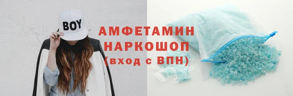 сатива Бронницы