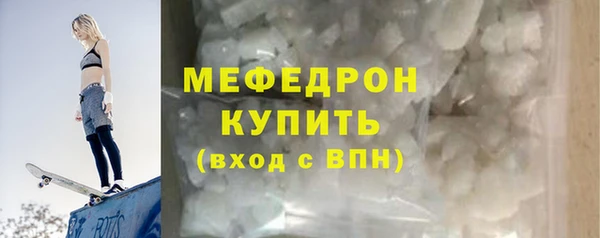тгк Верхний Тагил