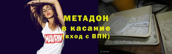 амфетамин Верея