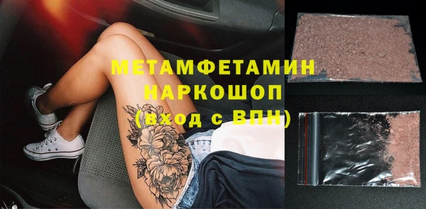 экстази Верхнеуральск