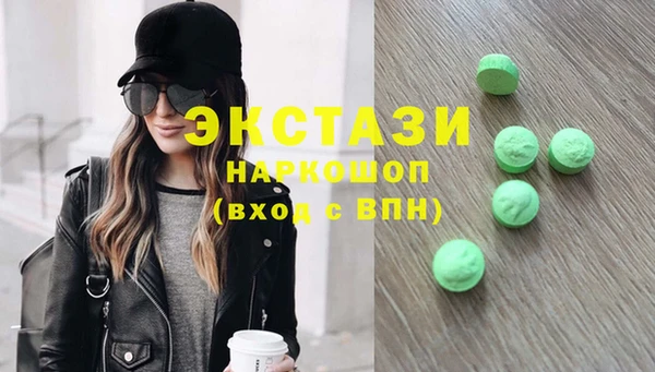 тгк Верхний Тагил