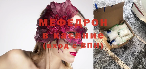 сатива Бронницы