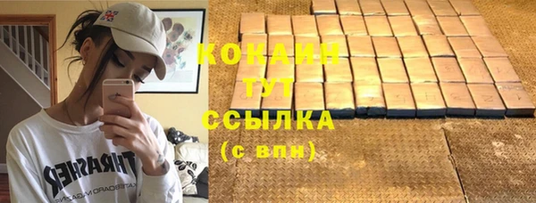 прущий лед Бугульма