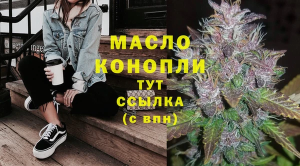 прущий лед Бугульма