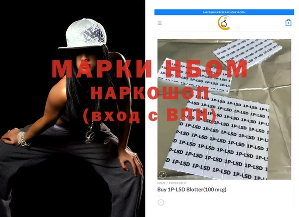 сатива Бронницы