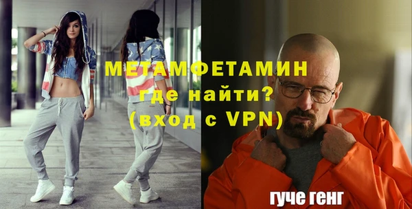 mdpv Бородино