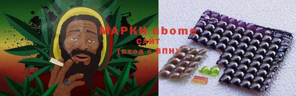 тгк Верхний Тагил