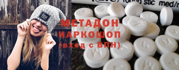 mdpv Бородино