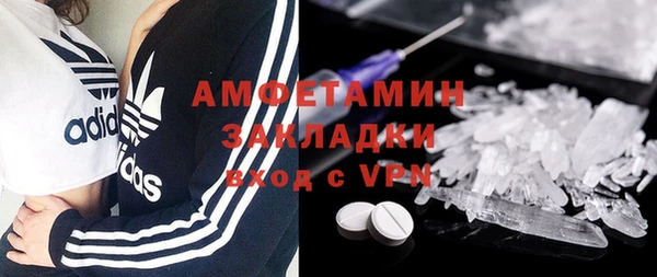 амфетамин Верея