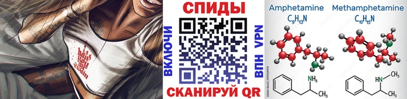 МЕТАМФЕТАМИН винт  Новое Девяткино 