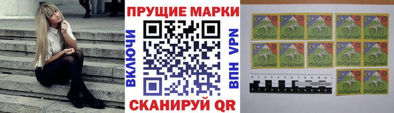 Марки 25I-NBOMe 1,8мг  магазин    МЕГА как зайти  Новое Девяткино 