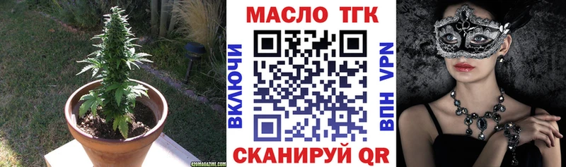 где купить наркотик Новое Девяткино Дистиллят ТГК Wax