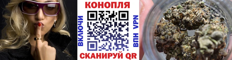 Бошки Шишки марихуана KRAKEN ссылки Новое Девяткино мориарти Telegram даркнет сайт